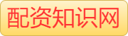 股票配资风控_配资专业炒股配资门户